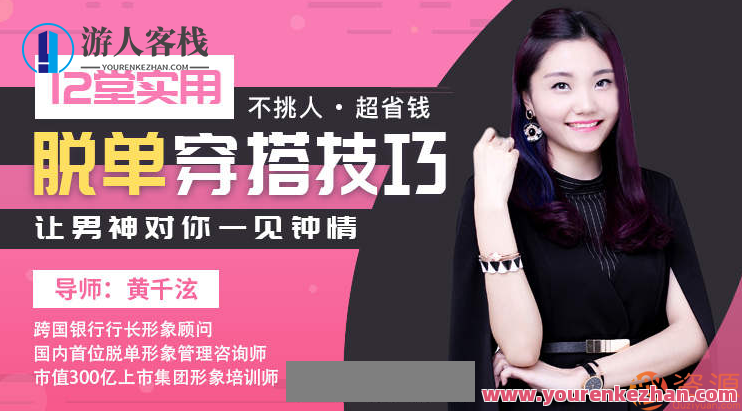 实用穿搭技巧，让你秒脱单，实用穿搭技巧，轻松穿搭，秒变时尚达人！