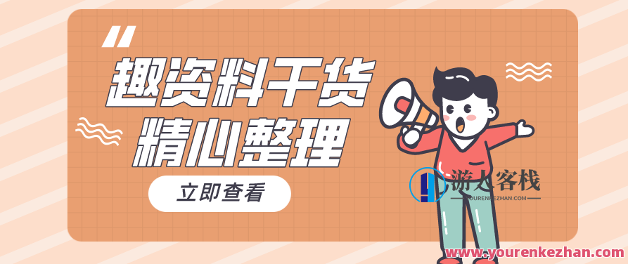 2023亚马逊新品推广实战技巧，线下推广上百万美金学科的精简版实操度高的推广手段，2023年亚马逊新品推广策略，线下至线上，百万美金级实操度高的推广技巧精讲