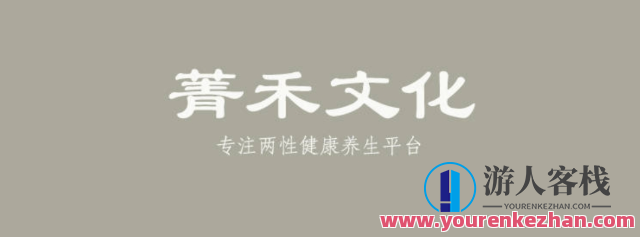 青禾文化·男性健康养生全方位提升，青禾文化引领下——男性健康养生全面升级与深度探索