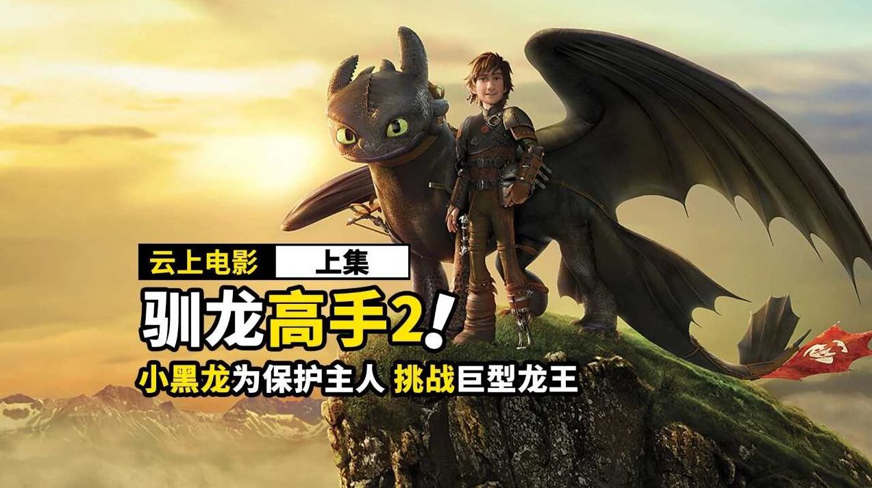 小黑龙2020年周末讲座合集,讲座,赚钱,创新,第1张