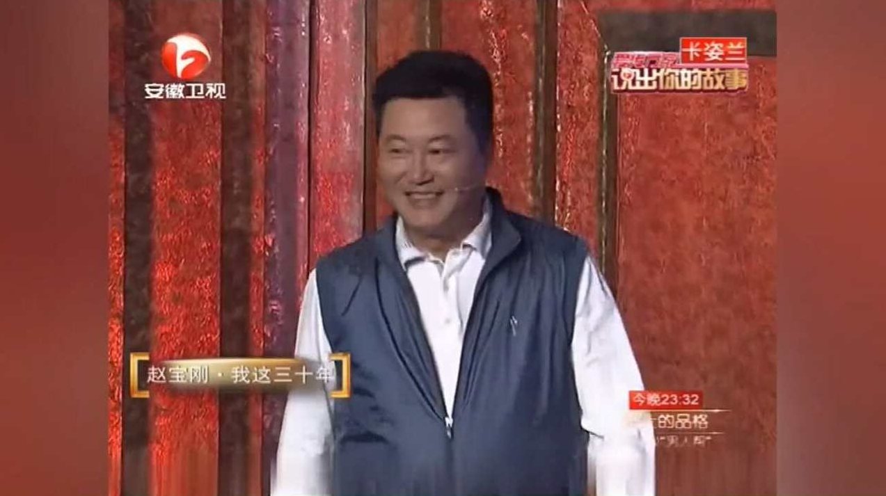 赵启光 帮你少奋斗30年的肢体语言高清,赵启光肢体语言解析,如何通过身体语言少奋斗三十年?高清解析分享,课程,专家,高清,第1张 赵启光 帮你少奋斗30年的肢体语言高清,赵启光肢体语言解析,如何通过身体语言少奋斗三十年?高清解析分享,课程,专家,高清,第1张