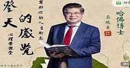 心理学从业基本功班 岳博士带领心理学从入门到精通,岳博士领航,心理学从业者的基本功修炼班——从入门到精通的旅程,课程,视频,第1张 心理学从业基本功班 岳博士带领心理学从入门到精通,岳博士领航,心理学从业者的基本功修炼班——从入门到精通的旅程,课程,视频,第1张