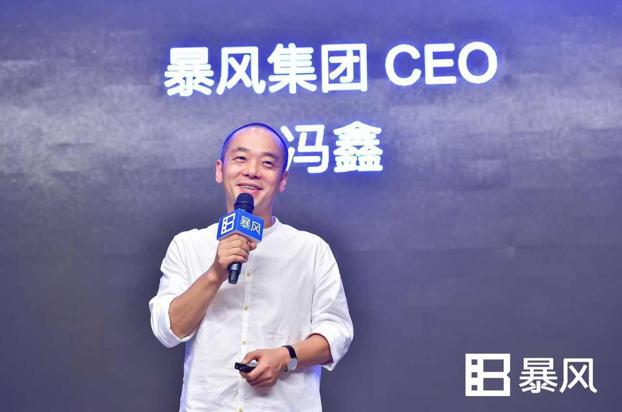 暴风影音CEO ——冯鑫的创业传记，冯鑫的创业传记，暴风影音CEO的崛起之路