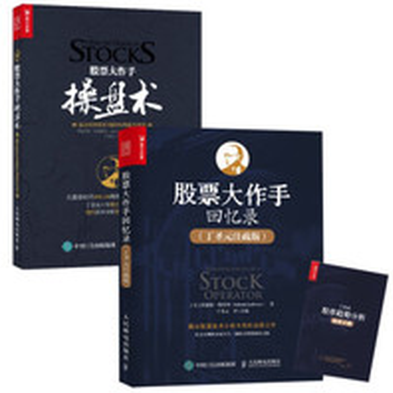 操盘术-简单平均线战法（19节）操盘术，深度解析简单平均线战法（19节全解析）,操盘术,简单平均线,战法（19节）,第1张