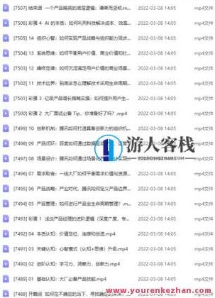 新时代产品经理进阶之路，新时代产品经理，从基础到卓越的进阶之路