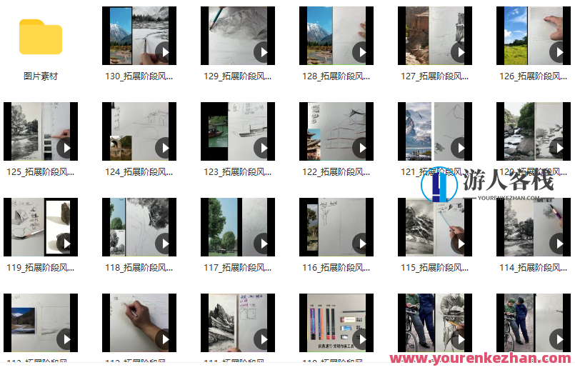 酸梅汤速写人物速写精品课2022年百度云盘分享,酸梅汤与人物速写艺术,精品课程2022年百度云盘独家分享,课程,百度云盘分享,第2张 酸梅汤速写人物速写精品课2022年百度云盘分享,酸梅汤与人物速写艺术,精品课程2022年百度云盘独家分享,课程,百度云盘分享,第2张