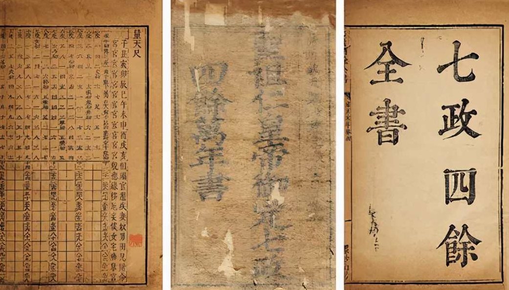 悟明居士 紫微斗数传家宝，悟明居士，紫微斗数传家宝的奥秘与解析