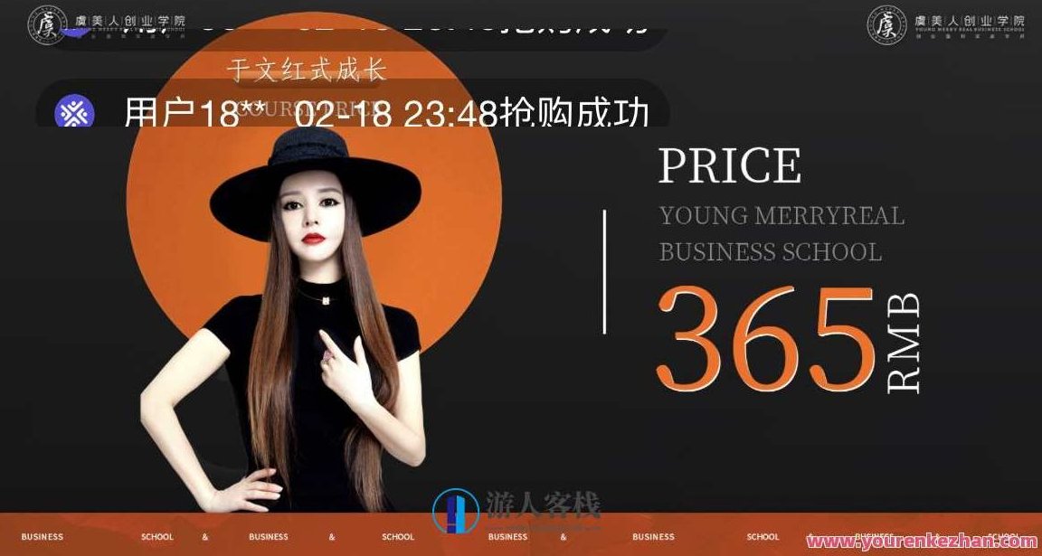 于文红式成长 | 小白创业课,课程,自我成长,第1张