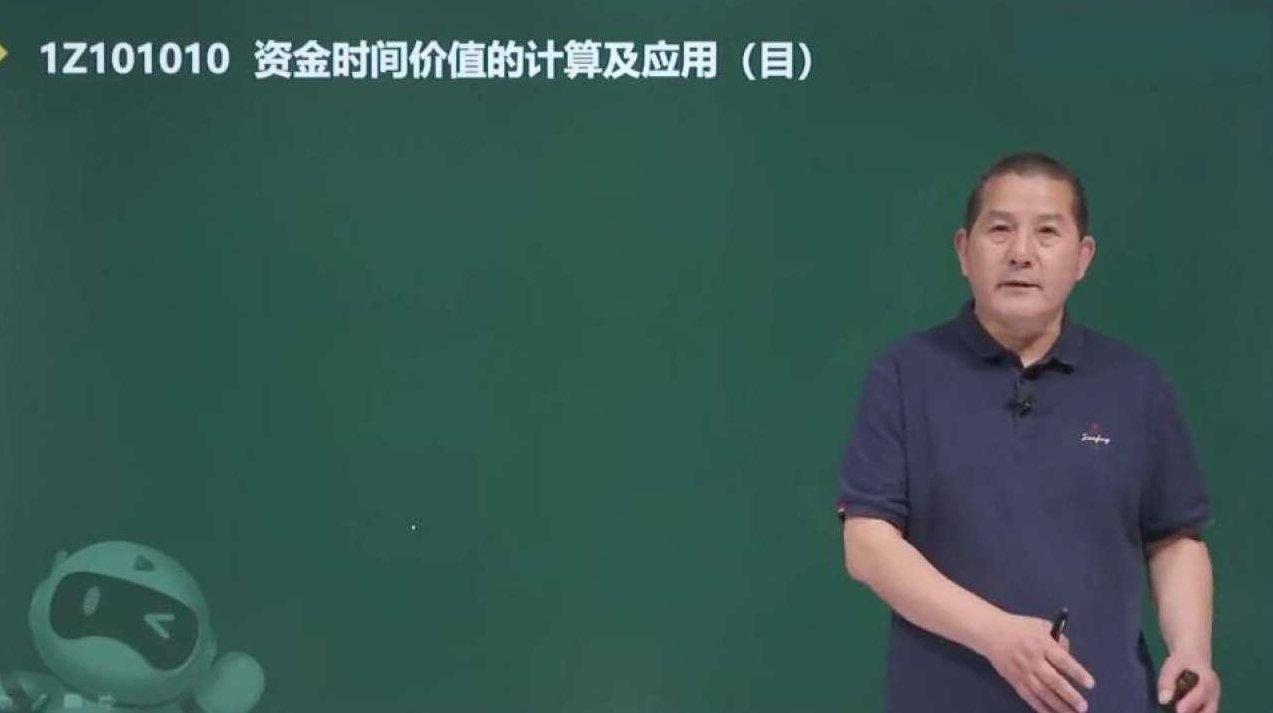 工程经济 一建经济YNN郭老师精讲班名师讲座全套视频，工程经济深度解析，一建经济YNN郭老师精讲班全套视频教程,视频,讲座,精讲,第1张