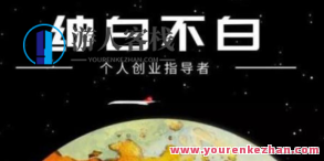 绅白不白-淘特新项目第1期，淘特玩法，简易门槛低可批量操作，绅白新探，淘特第1期新项目解析，简易操作、低门槛，批量操作新玩法