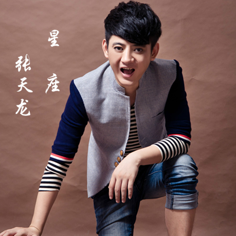 潘文钦 中西占星学星座讲座（全集视频）潘文钦，中西占星学星座解析与全集视频分享