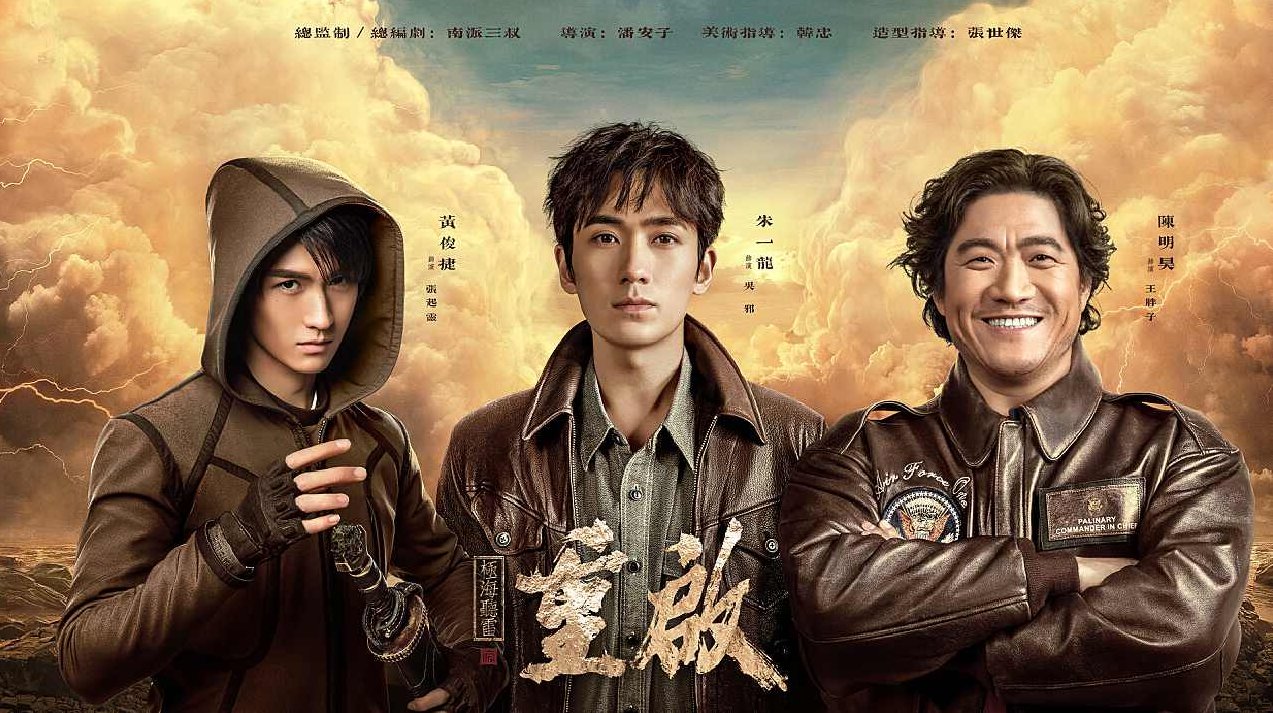 海异-原振侠系列第4部全集，海异，原振侠系列第四部全集——神秘探险揭秘之旅