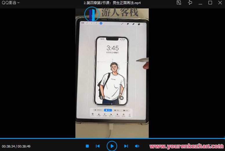 胖丁画师IP运营与变现方法+图案设计与接单运营,胖丁画师IP打造与盈利策略,图案设计、接单运营与价值提升,视频,画面质量,第3张 胖丁画师IP运营与变现方法+图案设计与接单运营,胖丁画师IP打造与盈利策略,图案设计、接单运营与价值提升,视频,画面质量,第3张