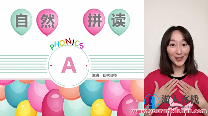 【秋秋老师】四合一零基础精品课百度云盘分享，秋秋老师四合一零基础精品课，百度云盘分享与学习指南