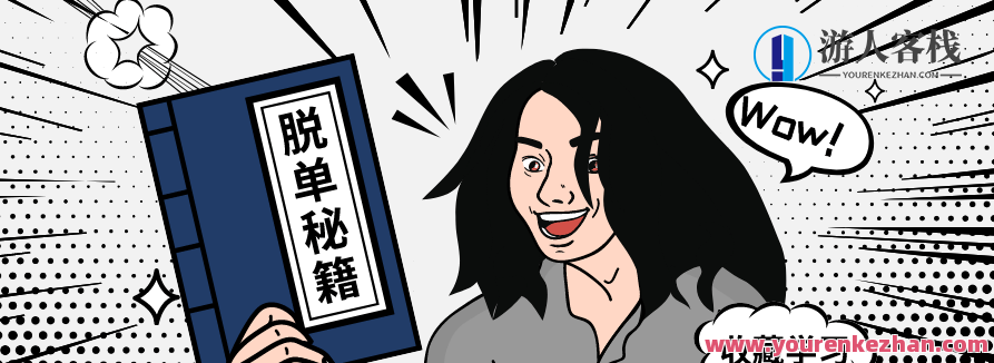 别在该恋爱的年纪，孤身一人，别在该恋爱的年纪，孤身一人，勇敢追寻爱情的脚步。,课程,男朋友,第1张