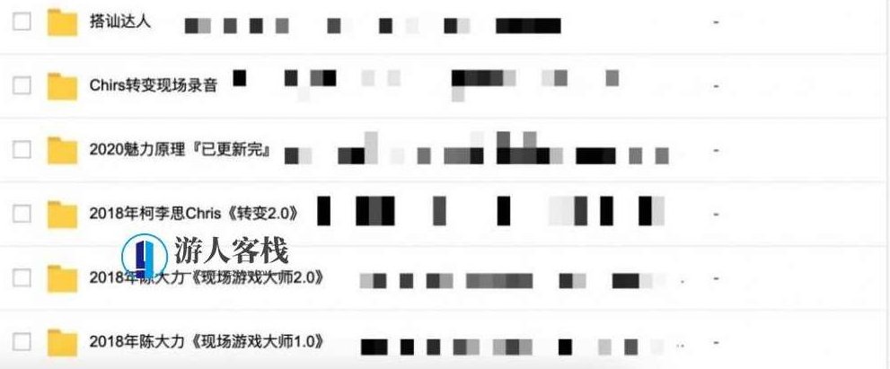 2000G情感恋爱资源-坏男孩-魔卡情感-五步全网最全百度云盘分享,五步全网最全情感恋爱资源,坏男孩系列,课程,百度云盘分享,零基础,第14张 2000G情感恋爱资源-坏男孩-魔卡情感-五步全网最全百度云盘分享,五步全网最全情感恋爱资源,坏男孩系列,课程,百度云盘分享,零基础,第14张