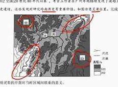 文科高考地理真题_十年高考真题精讲汇编完整版,十年高考地理真题精讲汇编,文科版完整版解析与备考策略,课程,精讲,讲座,第1张 文科高考地理真题_十年高考真题精讲汇编完整版,十年高考地理真题精讲汇编,文科版完整版解析与备考策略,课程,精讲,讲座,第1张