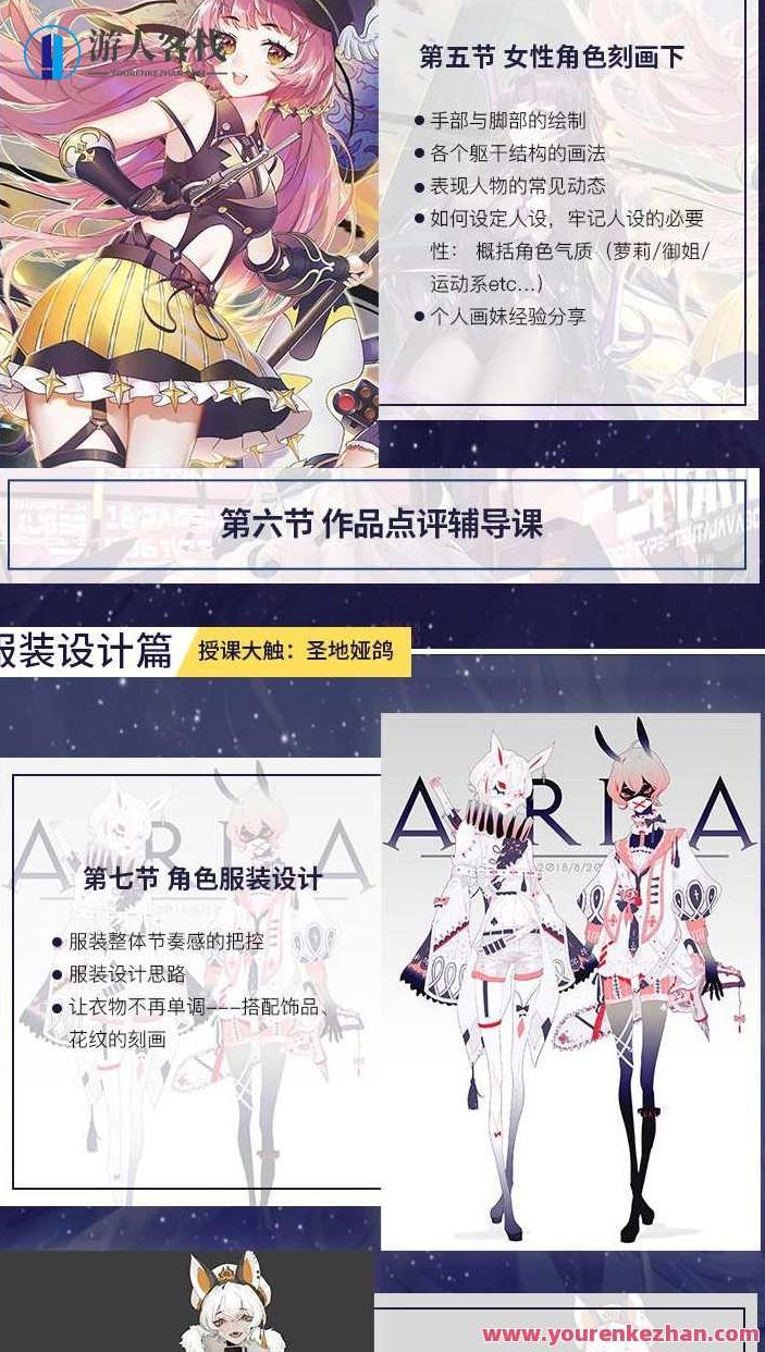 【大触特训班第1期】Merasgar+日光+圣地娅鸽+月半狼叫+幽灵星,大触特训班第1期Merasgar之秘,日光下的圣地探索与月半狼叫的幽灵星之旅。,制作,人物关系,第4张 【大触特训班第1期】Merasgar+日光+圣地娅鸽+月半狼叫+幽灵星,大触特训班第1期Merasgar之秘,日光下的圣地探索与月半狼叫的幽灵星之旅。,制作,人物关系,第4张