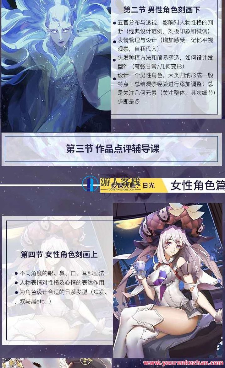 【大触特训班第1期】Merasgar+日光+圣地娅鸽+月半狼叫+幽灵星,大触特训班第1期Merasgar之秘,日光下的圣地探索与月半狼叫的幽灵星之旅。,制作,人物关系,第3张 【大触特训班第1期】Merasgar+日光+圣地娅鸽+月半狼叫+幽灵星,大触特训班第1期Merasgar之秘,日光下的圣地探索与月半狼叫的幽灵星之旅。,制作,人物关系,第3张