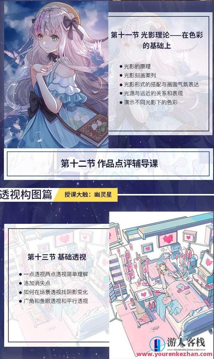 【大触特训班第1期】Merasgar+日光+圣地娅鸽+月半狼叫+幽灵星,大触特训班第1期Merasgar之秘,日光下的圣地探索与月半狼叫的幽灵星之旅。,制作,人物关系,第6张 【大触特训班第1期】Merasgar+日光+圣地娅鸽+月半狼叫+幽灵星,大触特训班第1期Merasgar之秘,日光下的圣地探索与月半狼叫的幽灵星之旅。,制作,人物关系,第6张