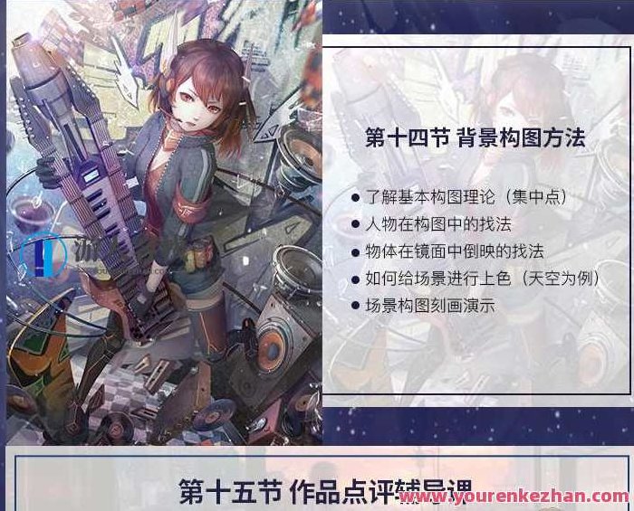 【大触特训班第1期】Merasgar+日光+圣地娅鸽+月半狼叫+幽灵星,大触特训班第1期Merasgar之秘,日光下的圣地探索与月半狼叫的幽灵星之旅。,制作,人物关系,第7张 【大触特训班第1期】Merasgar+日光+圣地娅鸽+月半狼叫+幽灵星,大触特训班第1期Merasgar之秘,日光下的圣地探索与月半狼叫的幽灵星之旅。,制作,人物关系,第7张