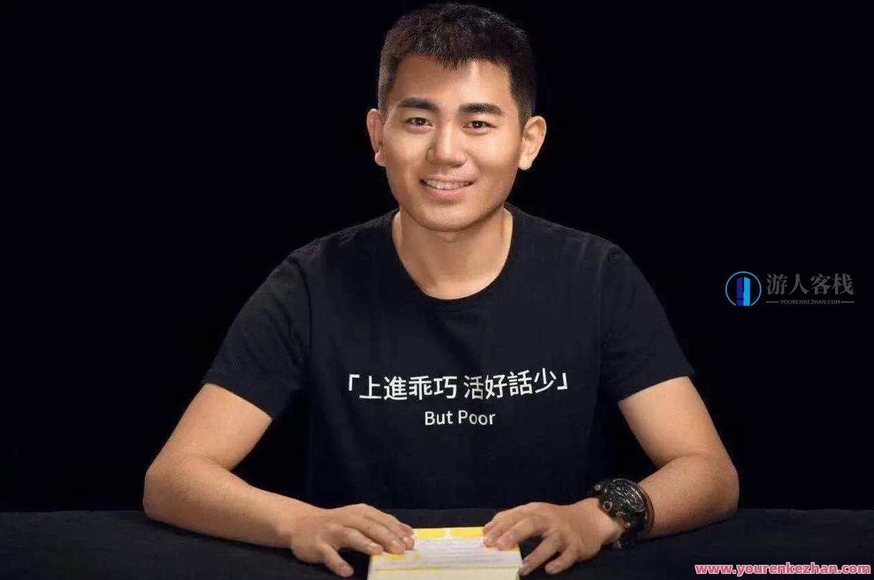 粥左罗教你从零开始学写作_系统实战即学即用,写作秘籍,粥左罗教你实战写作技巧,写作技巧,第1张 粥左罗教你从零开始学写作_系统实战即学即用,写作秘籍,粥左罗教你实战写作技巧,写作技巧,第1张