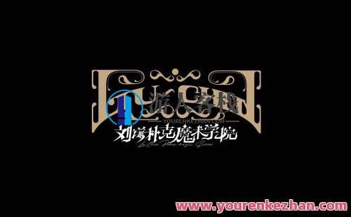 刘谦第一课！零基础魔术教学，刘谦首课揭秘，零基础魔术教学之旅