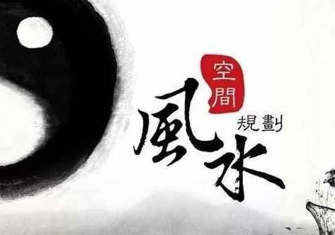 杨登嵙 现代居家风水,杨登嵙的现代居家风水解析,研究,读书,设计,第1张 杨登嵙 现代居家风水,杨登嵙的现代居家风水解析,研究,读书,设计,第1张