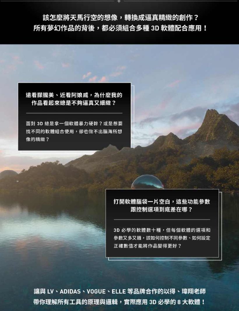 【motioner】3D软体大乱斗｜从概念到画面的梦幻连续技【画质高清有素材】Motioner 3D战斗盛宴概念与画面完美融合的连续技大作战高清素材大放送,课程,第2张