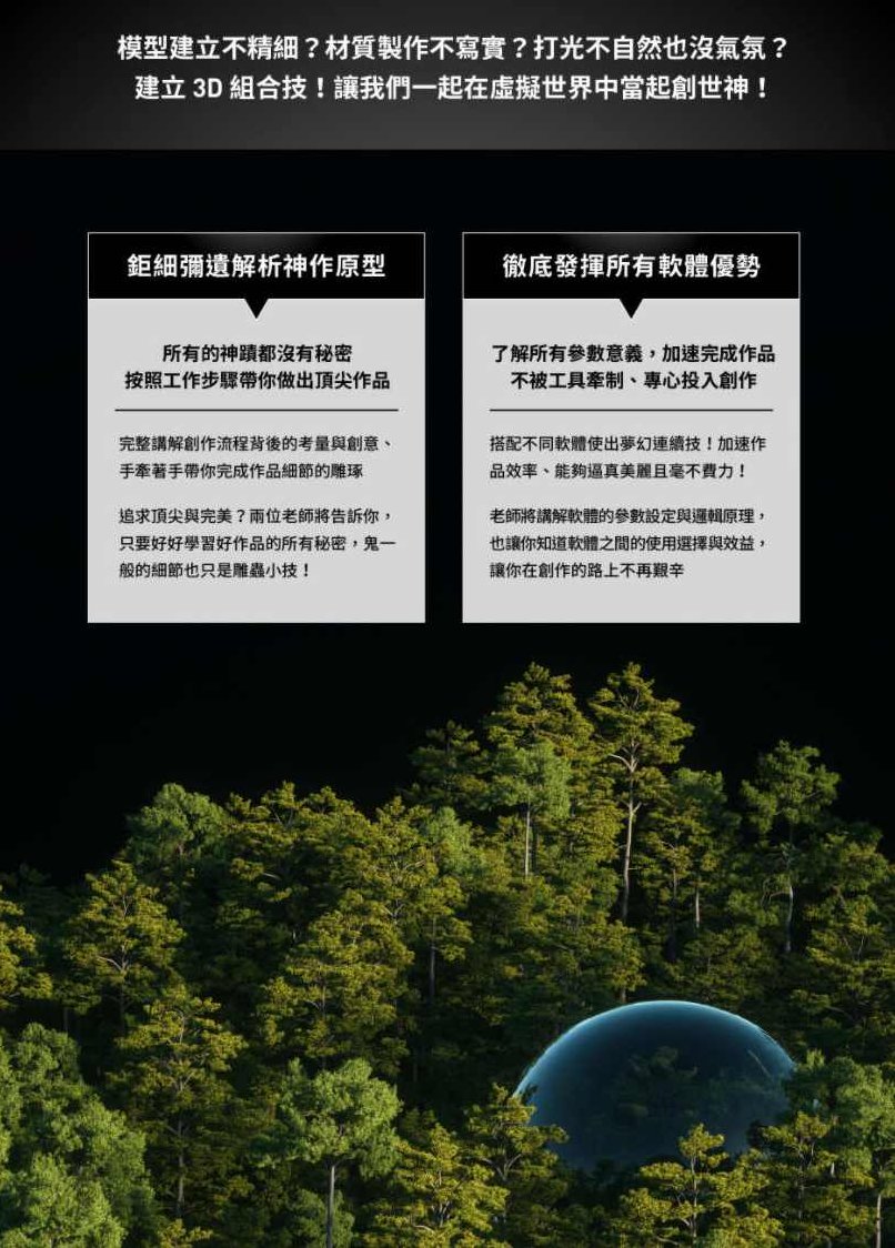 【motioner】3D软体大乱斗｜从概念到画面的梦幻连续技【画质高清有素材】Motioner 3D战斗盛宴概念与画面完美融合的连续技大作战高清素材大放送,课程,第4张