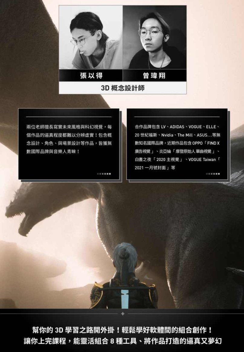 【motioner】3D软体大乱斗｜从概念到画面的梦幻连续技【画质高清有素材】Motioner 3D战斗盛宴概念与画面完美融合的连续技大作战高清素材大放送,课程,第6张