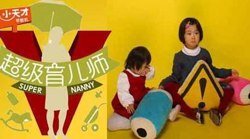 妈妈课堂 超级育儿师,妈妈课堂,超级育儿师——育儿知识大解析