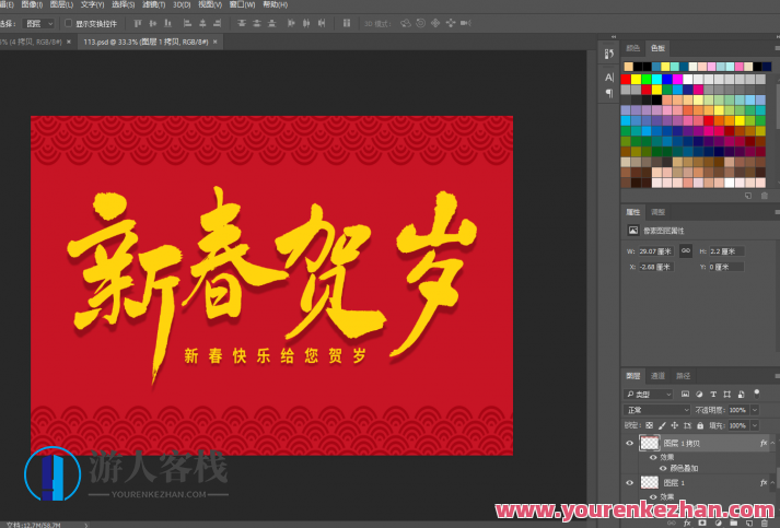 2022年新年艺术字体素材合集,2022新年艺术字体素材大放送,创意合集,2022,合集,素材,第2张 2022年新年艺术字体素材合集,2022新年艺术字体素材大放送,创意合集,2022,合集,素材,第2张