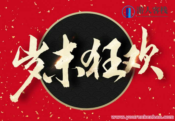 2022年新年艺术字体素材合集,2022新年艺术字体素材大放送,创意合集,2022,合集,素材,第1张 2022年新年艺术字体素材合集,2022新年艺术字体素材大放送,创意合集,2022,合集,素材,第1张