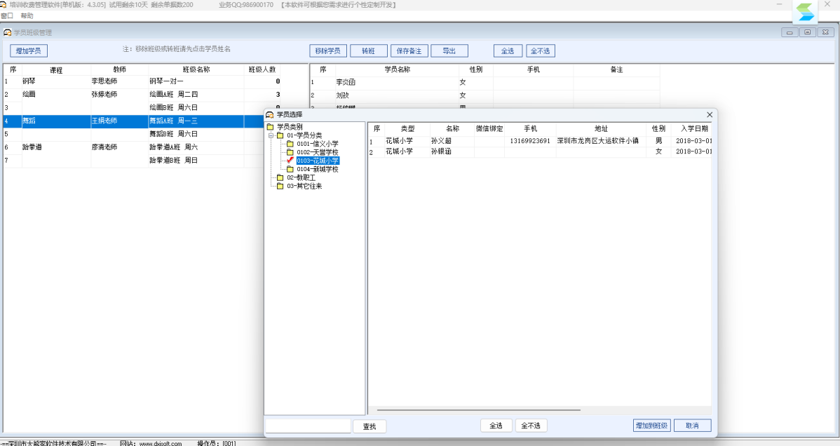 万能的大熊收费出品时间管理以及职场技能培训,万能大熊,时间管理与职场技能培训,助力职场成功之道