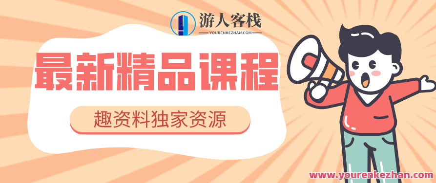 阿呆电子商务・达摩盘群体组成推广实战演练课，怎样选好高价值消费客群，阿呆电商实战，达摩盘群体精准定位与高价值消费客群选择策略