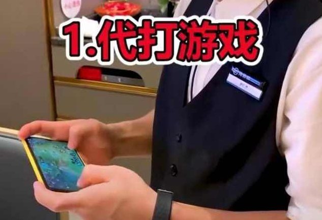 易钟 向海底捞学服务（一）-感动的员工创造感动的客户，易钟，海底捞服务之道——员工之心，客户之感动