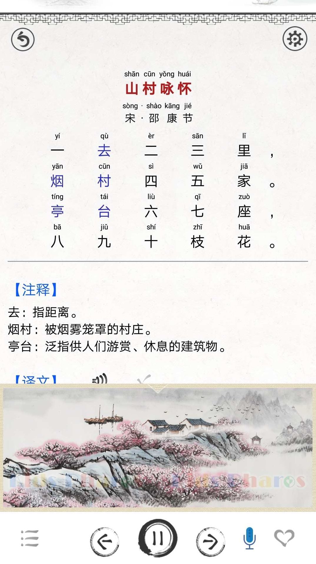 启蒙动画 快速背唐诗,启蒙动画,轻松快速背诵唐诗三百首的秘诀