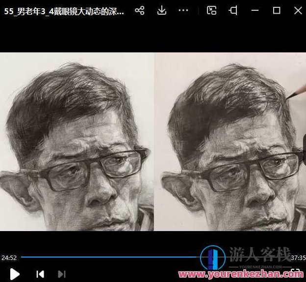 杨慎修·素描头像—老年人2022年百度云盘分享,杨慎修素描,老年人的艺术魅力——2022年百度云盘资源分享,课程,百度云盘分享,2022,第2张 杨慎修·素描头像—老年人2022年百度云盘分享,杨慎修素描,老年人的艺术魅力——2022年百度云盘资源分享,课程,百度云盘分享,2022,第2张