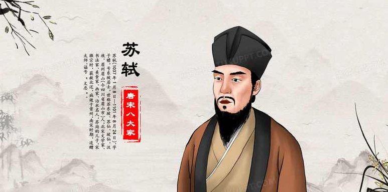 唐宋八大家苏轼(全集)(播音——康震)康震播音下的唐宋八大家全集,苏轼的文学世界探索