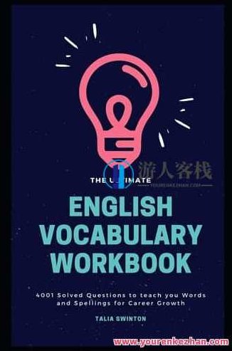终极英语词汇练习册：4001道词汇练习题，终极英语词汇练习册，四千词汇实战训练