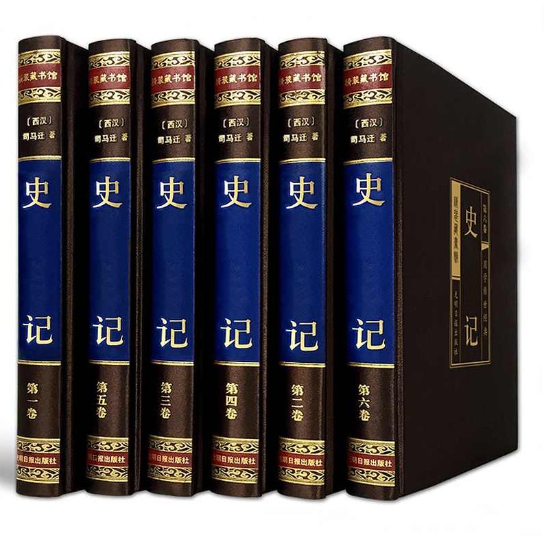 史记朗诵（全88集)史记朗诵，全88集，历史长河中的文化瑰宝