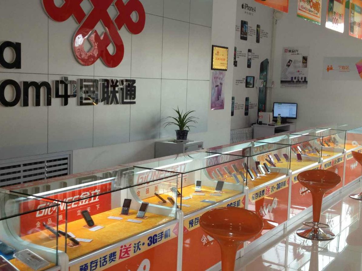 联通营业厅服务人员培训，联通营业厅服务人员专业素养提升培训