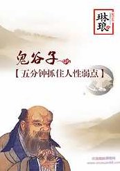 抓住人性弱点,察人识人,心理揣摩,做事滴水不漏,洞察人性之秘,深度解析人心,智慧行事,无懈可击,课程,指南,创新,第1张 抓住人性弱点,察人识人,心理揣摩,做事滴水不漏,洞察人性之秘,深度解析人心,智慧行事,无懈可击,课程,指南,创新,第1张