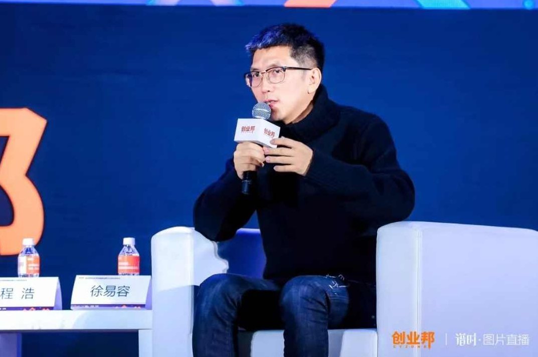 徐易容-创业您准备好了吗，徐易容，创业之路，您准备好了吗？——探索创业的准备与挑战