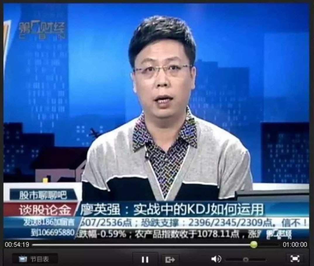 廖英强 谈股论金370期技术全集,廖英强深度解析,谈股论金370期技术全集及投资策略,课程,秘籍,第1张 廖英强 谈股论金370期技术全集,廖英强深度解析,谈股论金370期技术全集及投资策略,课程,秘籍,第1张