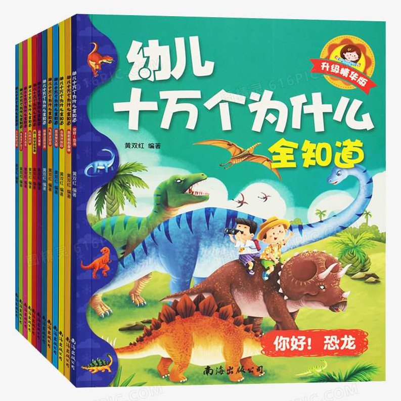 趣味动画 十万个为什么,趣味动画十万个为什么,探索未知的奇妙世界