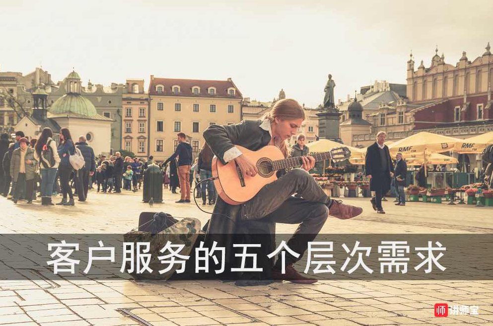 杨华 四步激起客户-让客户爱上你,杨华四步策略,深度连接客户,让客户心悦诚服爱上你