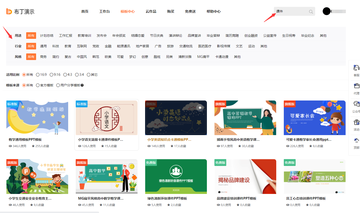 PPT课程《轻松搞定PPT文字》教你做超有逼格的PPT (16节课)PPT课程,文字艺术,打造超凡PPT体验(16节进阶课程),课程,背景,6节课,第1张 PPT课程《轻松搞定PPT文字》教你做超有逼格的PPT (16节课)PPT课程,文字艺术,打造超凡PPT体验(16节进阶课程),课程,背景,6节课,第1张