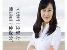 高考英语语法复习专题之强调句结构讲解教学视频(学而思 关娜)高考英语语法进阶,强调句结构深度解析教学视频(学而思 关娜),在保持原意的基础上进行了适当的调整和优化,希望您喜欢。,视频,讲座,语法,第1张 高考英语语法复习专题之强调句结构讲解教学视频(学而思 关娜)高考英语语法进阶,强调句结构深度解析教学视频(学而思 关娜),在保持原意的基础上进行了适当的调整和优化,希望您喜欢。,视频,讲座,语法,第1张